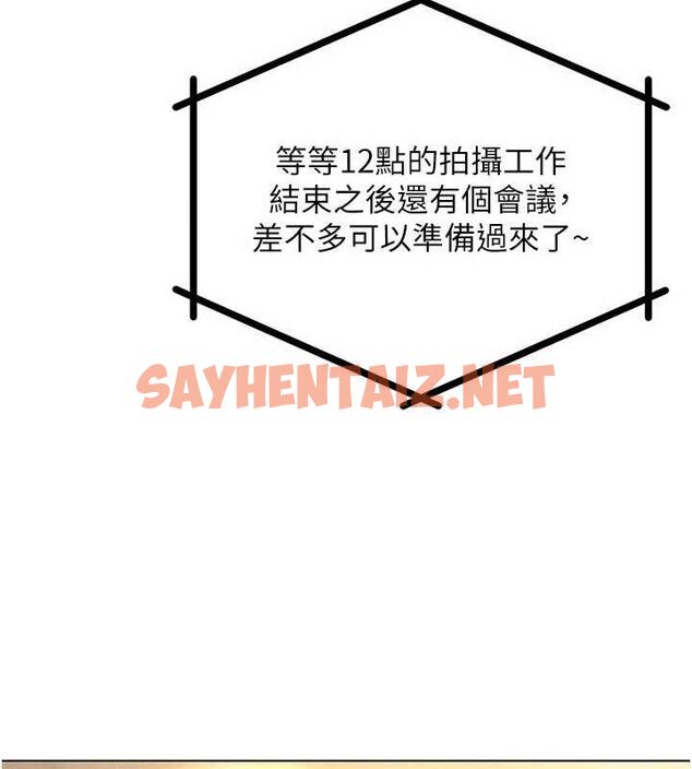 查看漫画穿入VR成為性域獵人 - 第50話-幹嘛那麼驚慌? - sayhentaiz.net中的2927405图片