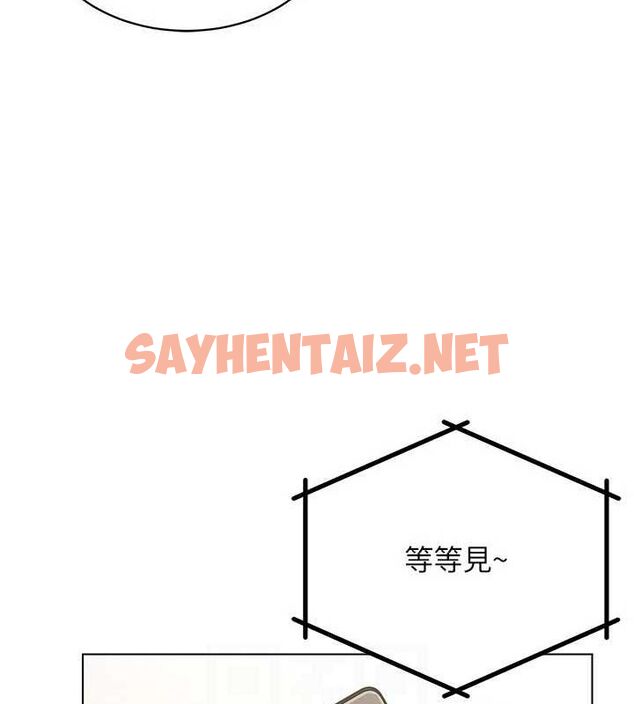 查看漫画穿入VR成為性域獵人 - 第50話-幹嘛那麼驚慌? - sayhentaiz.net中的2927408图片