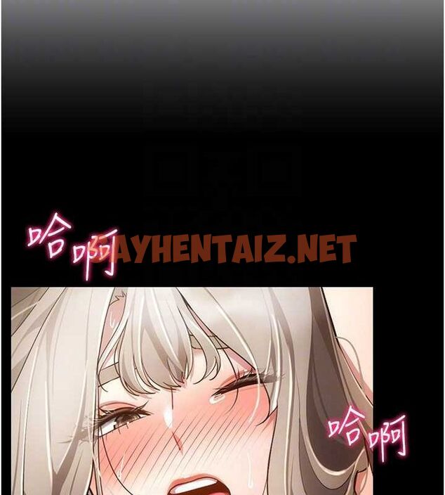 查看漫画穿入VR成為性域獵人 - 第50話-幹嘛那麼驚慌? - sayhentaiz.net中的2927410图片