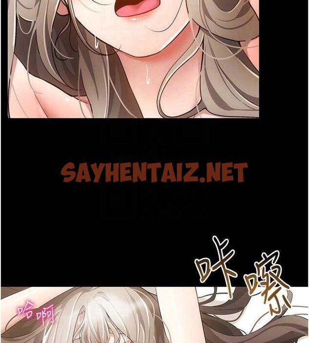 查看漫画穿入VR成為性域獵人 - 第50話-幹嘛那麼驚慌? - sayhentaiz.net中的2927411图片