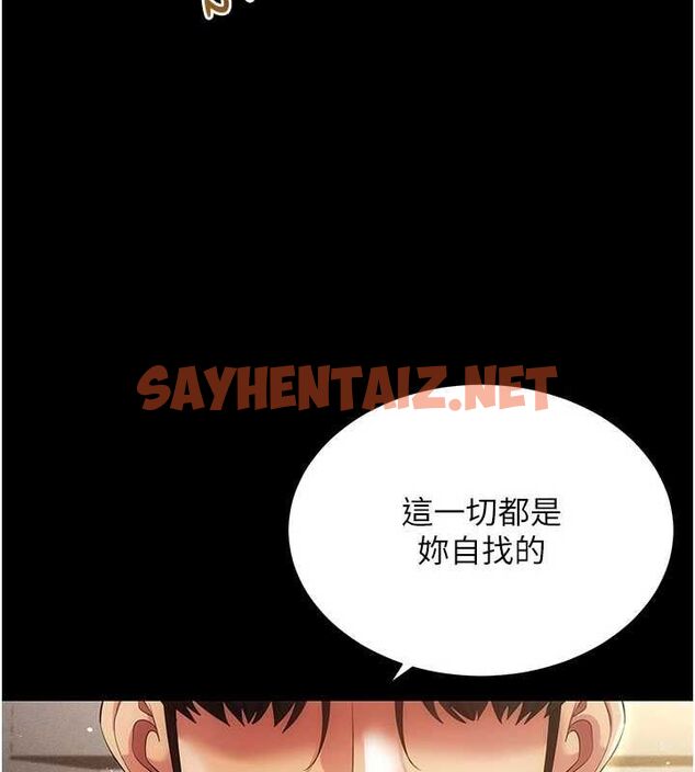 查看漫画穿入VR成為性域獵人 - 第50話-幹嘛那麼驚慌? - sayhentaiz.net中的2927417图片