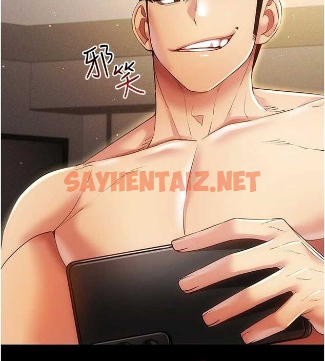 查看漫画穿入VR成為性域獵人 - 第50話-幹嘛那麼驚慌? - sayhentaiz.net中的2927422图片