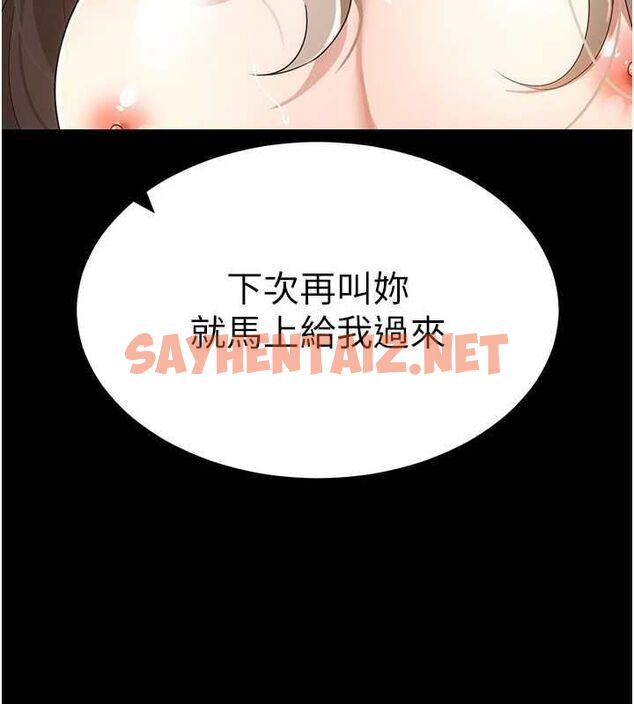 查看漫画穿入VR成為性域獵人 - 第50話-幹嘛那麼驚慌? - sayhentaiz.net中的2927424图片