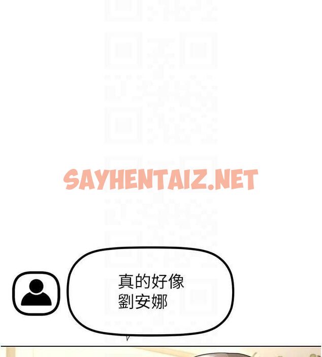 查看漫画穿入VR成為性域獵人 - 第50話-幹嘛那麼驚慌? - sayhentaiz.net中的2927427图片