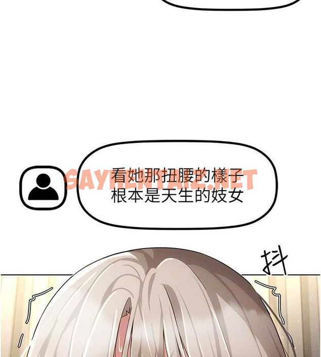 查看漫画穿入VR成為性域獵人 - 第50話-幹嘛那麼驚慌? - sayhentaiz.net中的2927430图片