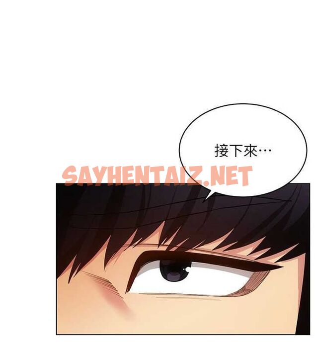 查看漫画穿入VR成為性域獵人 - 第50話-幹嘛那麼驚慌? - sayhentaiz.net中的2927437图片