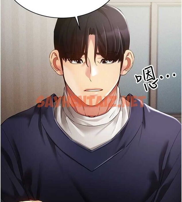 查看漫画穿入VR成為性域獵人 - 第50話-幹嘛那麼驚慌? - sayhentaiz.net中的2927439图片