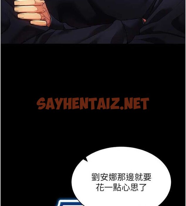 查看漫画穿入VR成為性域獵人 - 第50話-幹嘛那麼驚慌? - sayhentaiz.net中的2927440图片