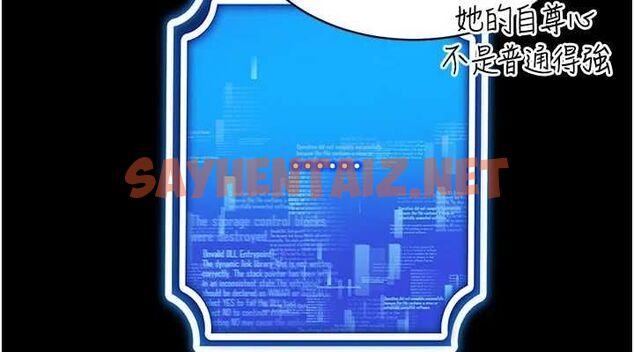 查看漫画穿入VR成為性域獵人 - 第50話-幹嘛那麼驚慌? - sayhentaiz.net中的2927441图片