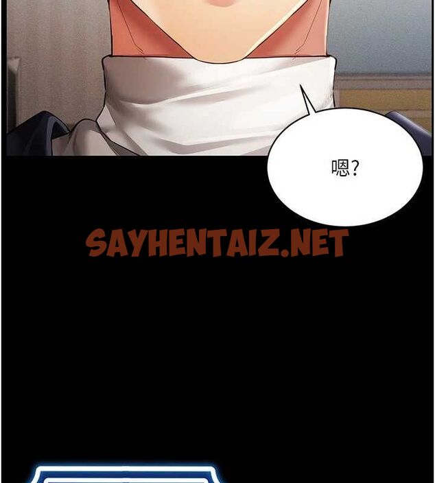 查看漫画穿入VR成為性域獵人 - 第50話-幹嘛那麼驚慌? - sayhentaiz.net中的2927443图片