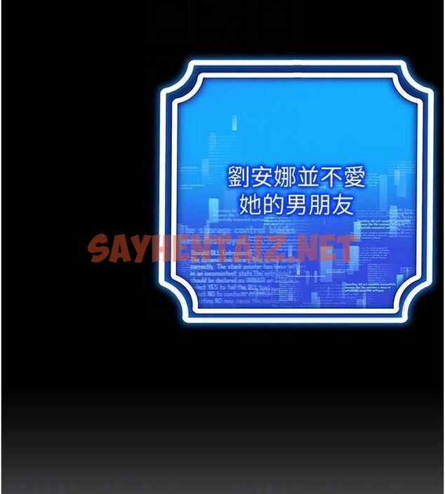 查看漫画穿入VR成為性域獵人 - 第50話-幹嘛那麼驚慌? - sayhentaiz.net中的2927447图片