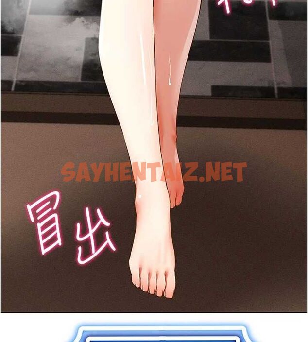 查看漫画穿入VR成為性域獵人 - 第50話-幹嘛那麼驚慌? - sayhentaiz.net中的2927451图片