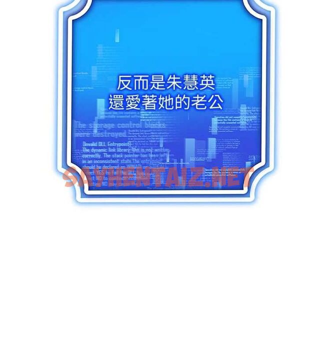 查看漫画穿入VR成為性域獵人 - 第50話-幹嘛那麼驚慌? - sayhentaiz.net中的2927452图片