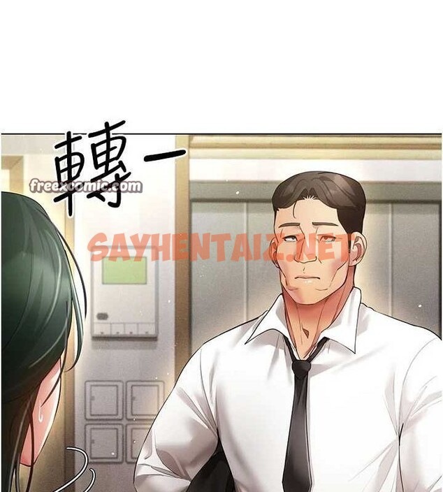 查看漫画穿入VR成為性域獵人 - 第50話-幹嘛那麼驚慌? - sayhentaiz.net中的2927461图片