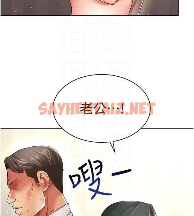 查看漫画穿入VR成為性域獵人 - 第50話-幹嘛那麼驚慌? - sayhentaiz.net中的2927464图片