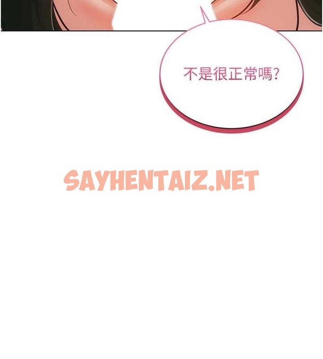 查看漫画穿入VR成為性域獵人 - 第50話-幹嘛那麼驚慌? - sayhentaiz.net中的2927478图片