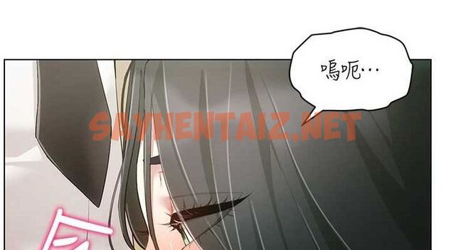 查看漫画穿入VR成為性域獵人 - 第50話-幹嘛那麼驚慌? - sayhentaiz.net中的2927479图片