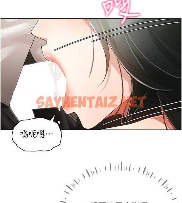 查看漫画穿入VR成為性域獵人 - 第50話-幹嘛那麼驚慌? - sayhentaiz.net中的2927481图片