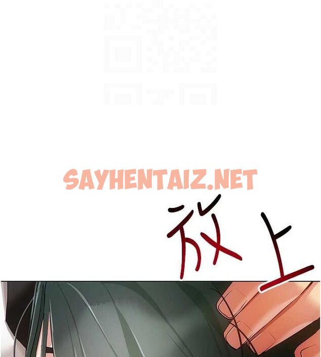 查看漫画穿入VR成為性域獵人 - 第50話-幹嘛那麼驚慌? - sayhentaiz.net中的2927483图片