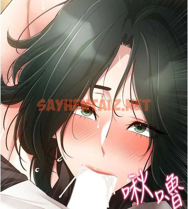 查看漫画穿入VR成為性域獵人 - 第50話-幹嘛那麼驚慌? - sayhentaiz.net中的2927486图片