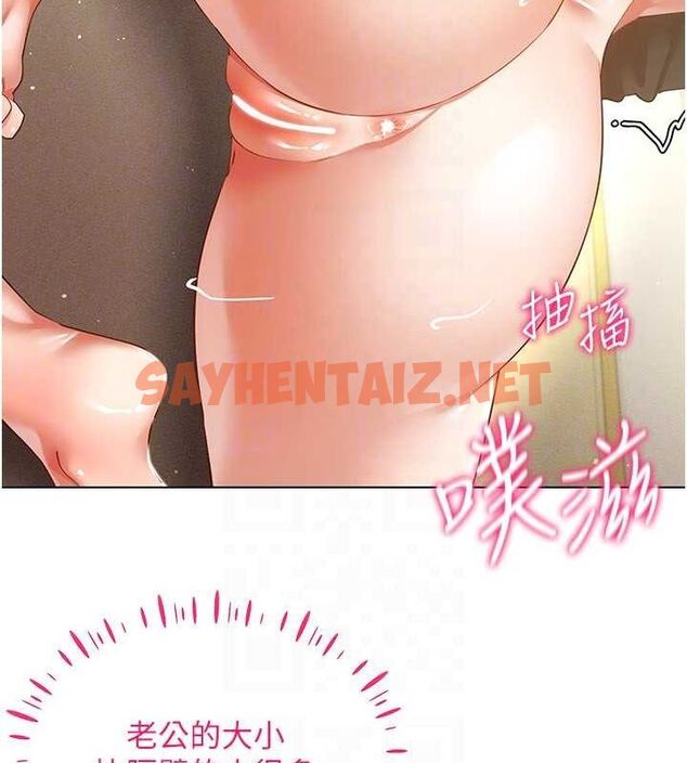 查看漫画穿入VR成為性域獵人 - 第50話-幹嘛那麼驚慌? - sayhentaiz.net中的2927489图片