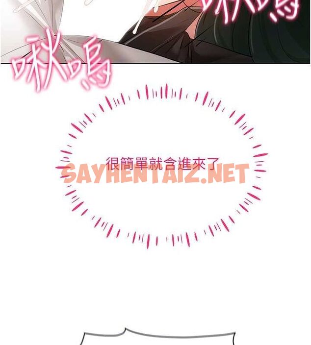 查看漫画穿入VR成為性域獵人 - 第50話-幹嘛那麼驚慌? - sayhentaiz.net中的2927492图片