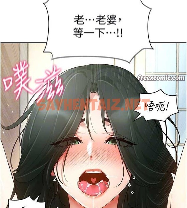 查看漫画穿入VR成為性域獵人 - 第50話-幹嘛那麼驚慌? - sayhentaiz.net中的2927493图片