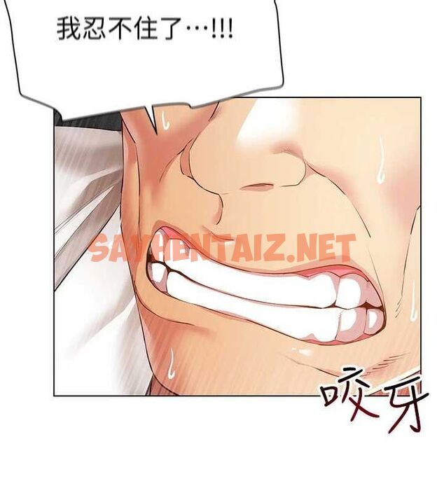 查看漫画穿入VR成為性域獵人 - 第50話-幹嘛那麼驚慌? - sayhentaiz.net中的2927496图片