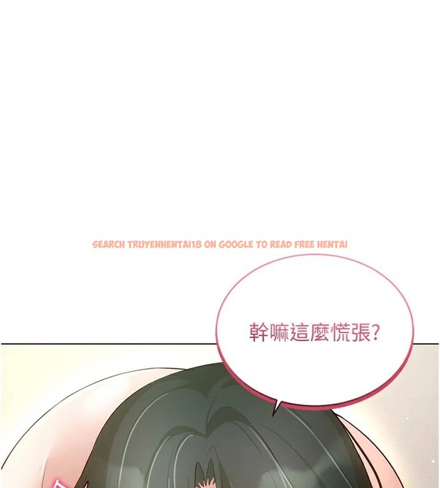 查看漫画穿入VR成為性域獵人 - 第51話-要到床上嗎?還是直接處理? - sayhentaiz.net中的2954416图片