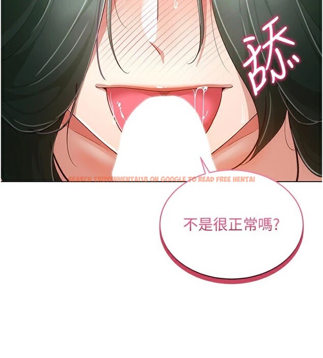 查看漫画穿入VR成為性域獵人 - 第51話-要到床上嗎?還是直接處理? - sayhentaiz.net中的2954419图片