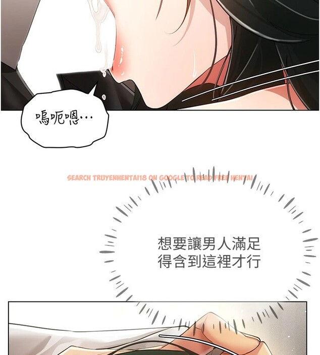 查看漫画穿入VR成為性域獵人 - 第51話-要到床上嗎?還是直接處理? - sayhentaiz.net中的2954423图片