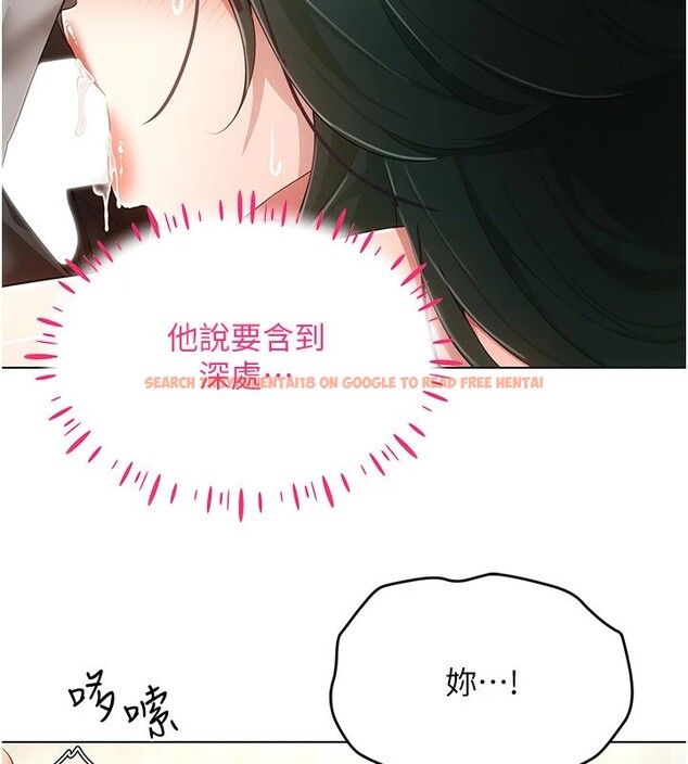 查看漫画穿入VR成為性域獵人 - 第51話-要到床上嗎?還是直接處理? - sayhentaiz.net中的2954426图片