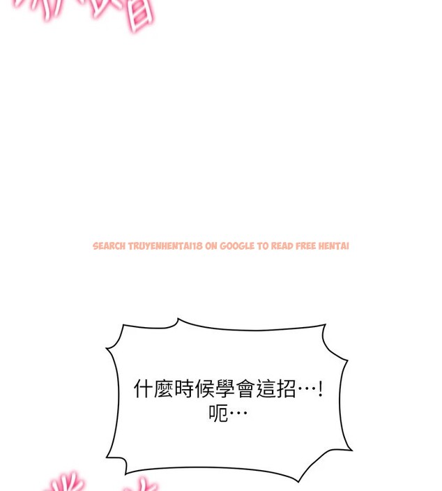 查看漫画穿入VR成為性域獵人 - 第51話-要到床上嗎?還是直接處理? - sayhentaiz.net中的2954429图片