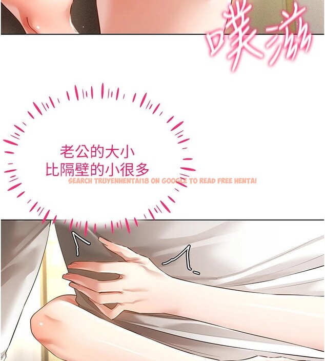 查看漫画穿入VR成為性域獵人 - 第51話-要到床上嗎?還是直接處理? - sayhentaiz.net中的2954432图片