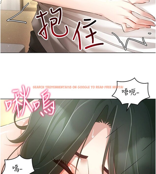 查看漫画穿入VR成為性域獵人 - 第51話-要到床上嗎?還是直接處理? - sayhentaiz.net中的2954433图片