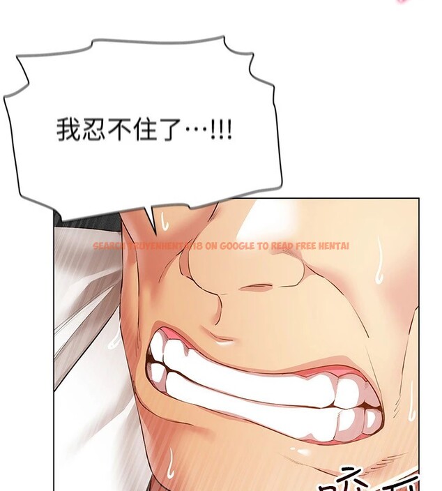 查看漫画穿入VR成為性域獵人 - 第51話-要到床上嗎?還是直接處理? - sayhentaiz.net中的2954439图片