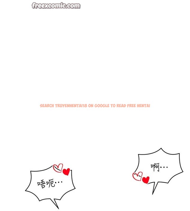 查看漫画穿入VR成為性域獵人 - 第51話-要到床上嗎?還是直接處理? - sayhentaiz.net中的2954445图片