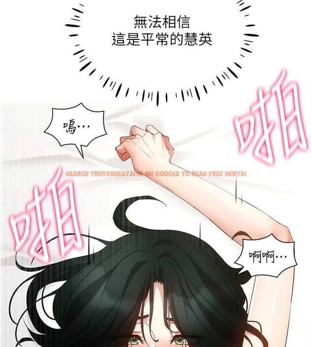 查看漫画穿入VR成為性域獵人 - 第51話-要到床上嗎?還是直接處理? - sayhentaiz.net中的2954469图片