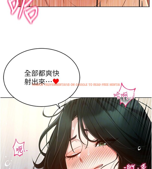 查看漫画穿入VR成為性域獵人 - 第51話-要到床上嗎?還是直接處理? - sayhentaiz.net中的2954484图片