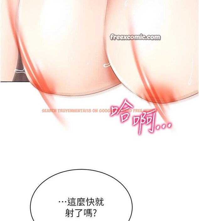 查看漫画穿入VR成為性域獵人 - 第51話-要到床上嗎?還是直接處理? - sayhentaiz.net中的2954490图片