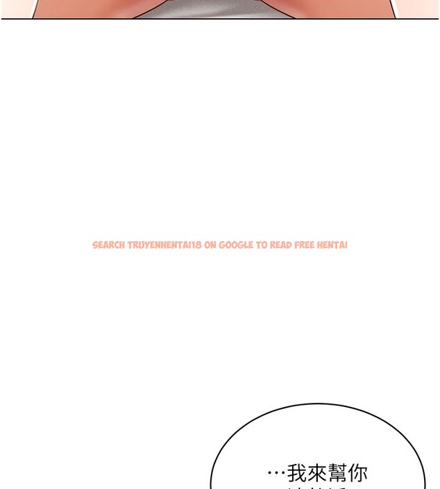 查看漫画穿入VR成為性域獵人 - 第51話-要到床上嗎?還是直接處理? - sayhentaiz.net中的2954496图片