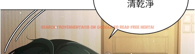 查看漫画穿入VR成為性域獵人 - 第51話-要到床上嗎?還是直接處理? - sayhentaiz.net中的2954497图片