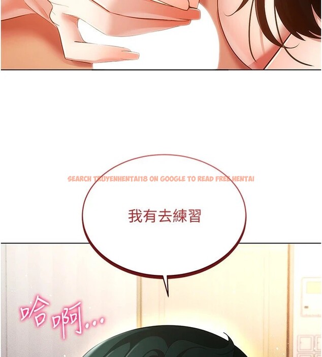 查看漫画穿入VR成為性域獵人 - 第51話-要到床上嗎?還是直接處理? - sayhentaiz.net中的2954506图片