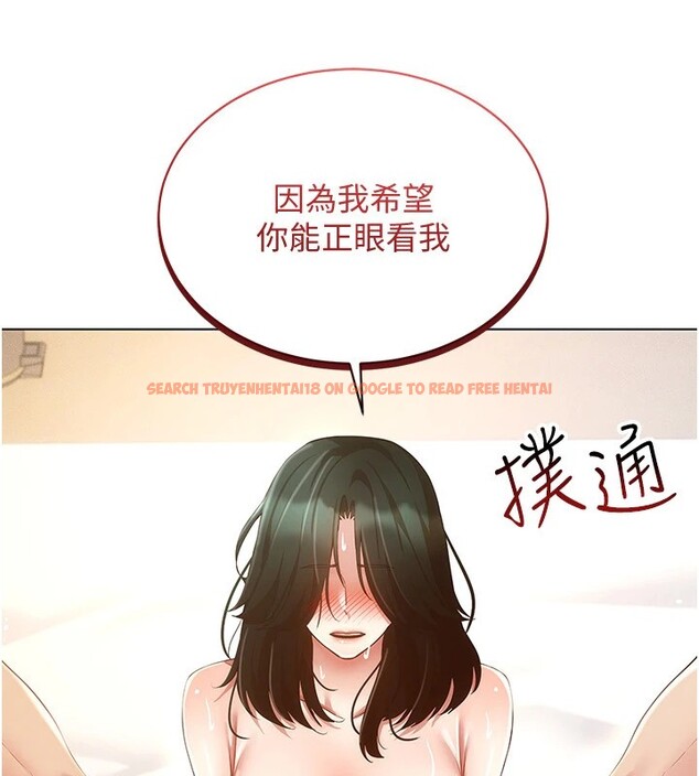 查看漫画穿入VR成為性域獵人 - 第51話-要到床上嗎?還是直接處理? - sayhentaiz.net中的2954512图片