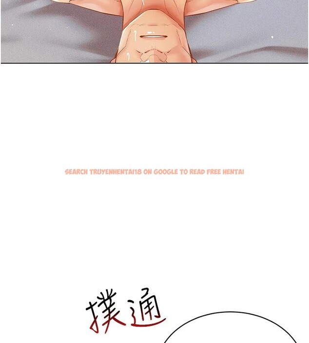 查看漫画穿入VR成為性域獵人 - 第51話-要到床上嗎?還是直接處理? - sayhentaiz.net中的2954514图片