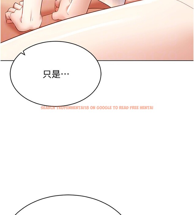 查看漫画穿入VR成為性域獵人 - 第51話-要到床上嗎?還是直接處理? - sayhentaiz.net中的2954525图片