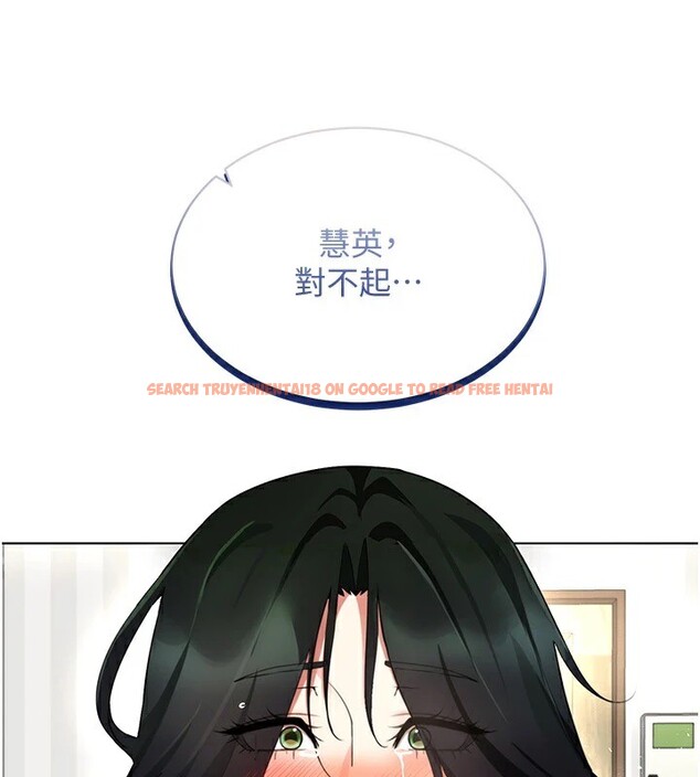 查看漫画穿入VR成為性域獵人 - 第51話-要到床上嗎?還是直接處理? - sayhentaiz.net中的2954528图片