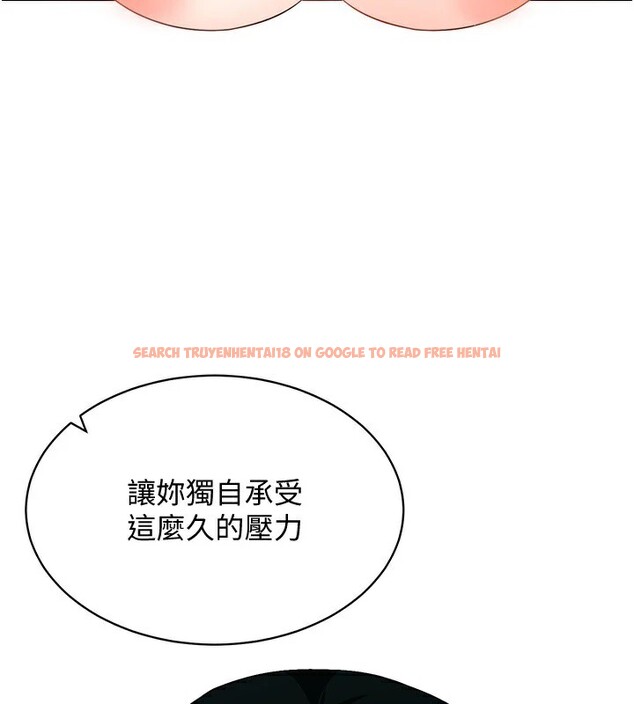 查看漫画穿入VR成為性域獵人 - 第51話-要到床上嗎?還是直接處理? - sayhentaiz.net中的2954530图片