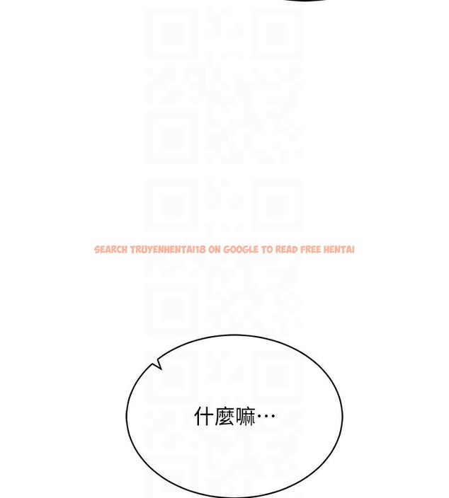 查看漫画穿入VR成為性域獵人 - 第51話-要到床上嗎?還是直接處理? - sayhentaiz.net中的2954533图片