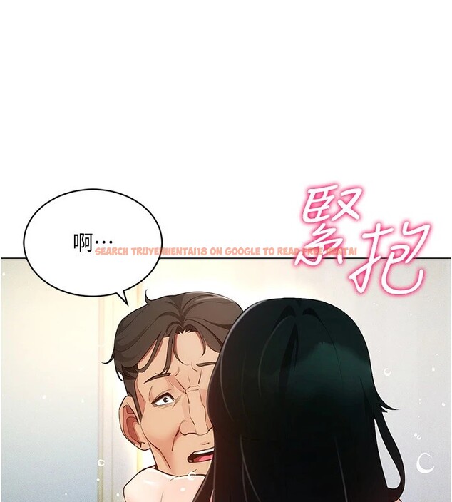 查看漫画穿入VR成為性域獵人 - 第51話-要到床上嗎?還是直接處理? - sayhentaiz.net中的2954537图片